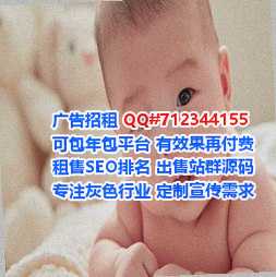 古塔孕母充电门市部